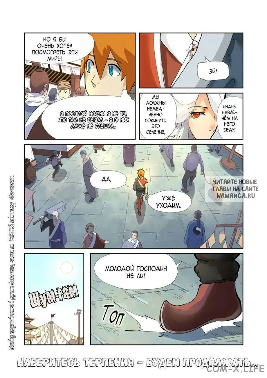 Page 20.000