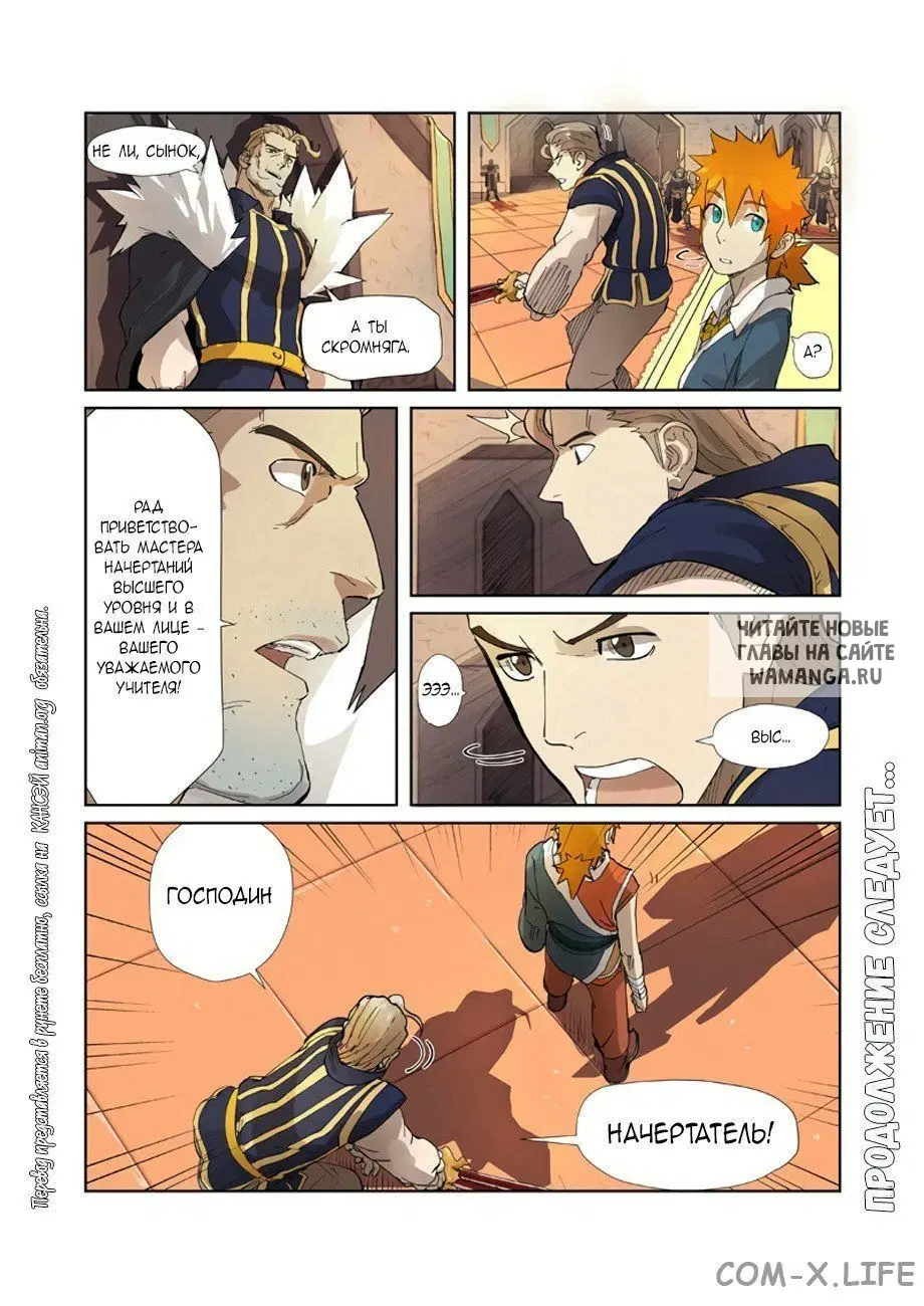 Page 20.000