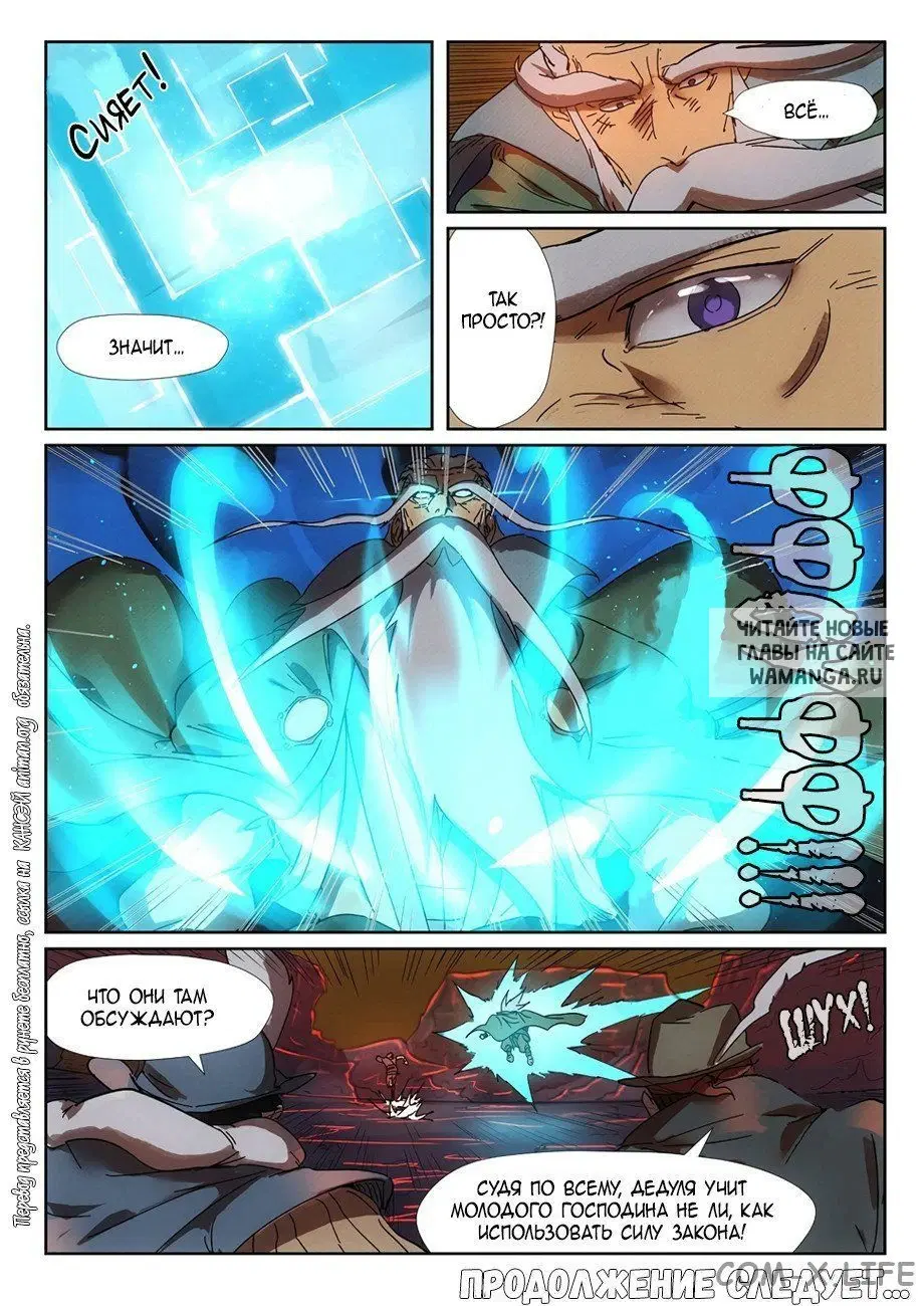 Page 20.000