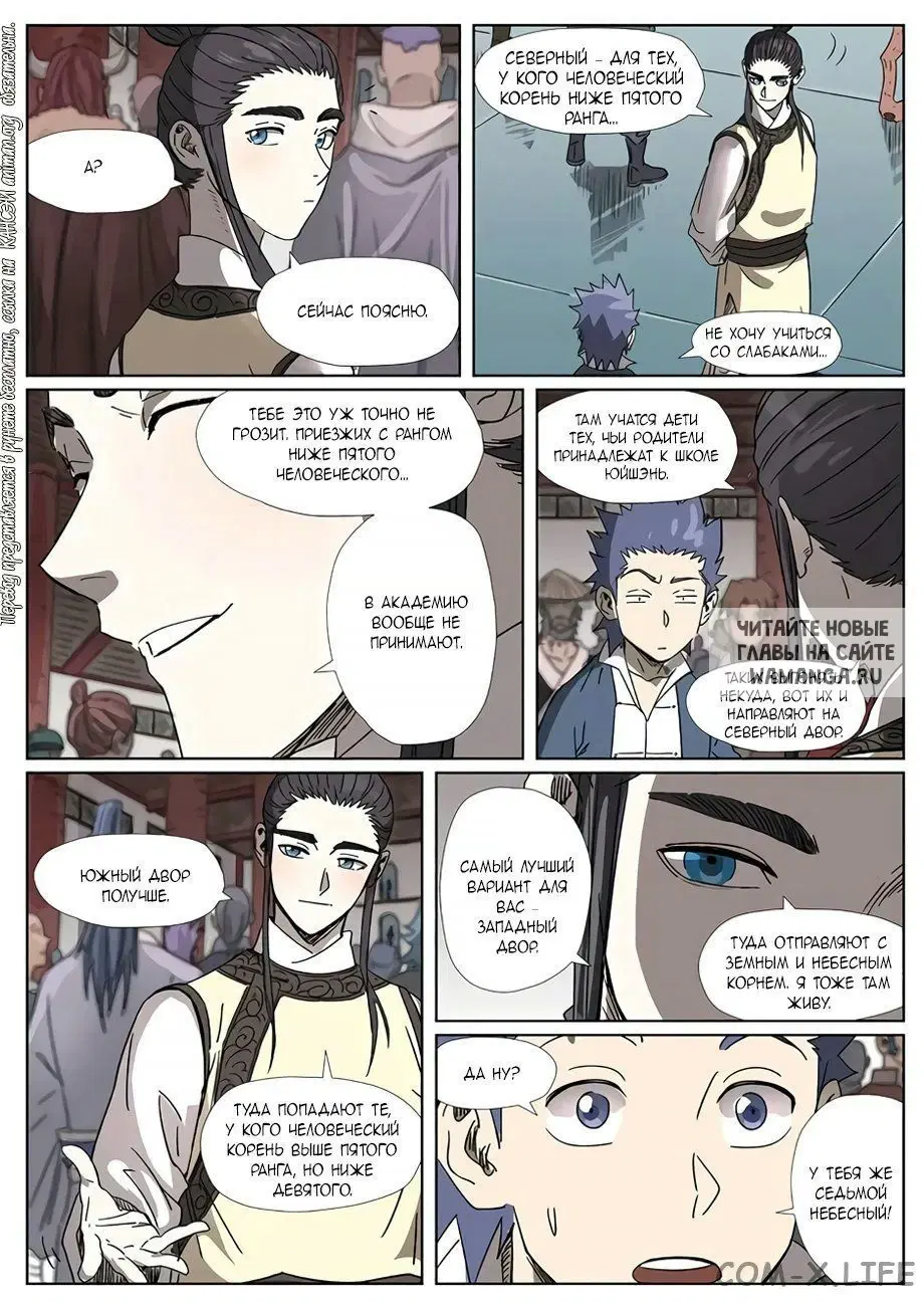 Page 20.000