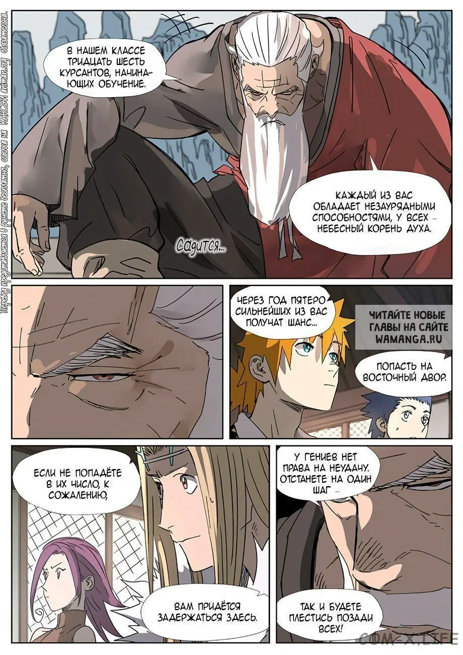 Page 20.000