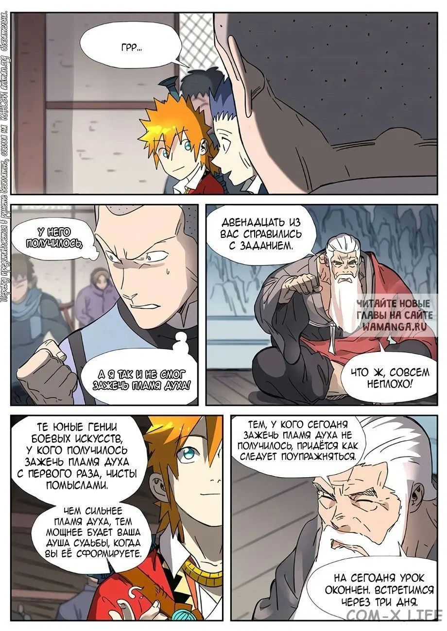 Page 20.000