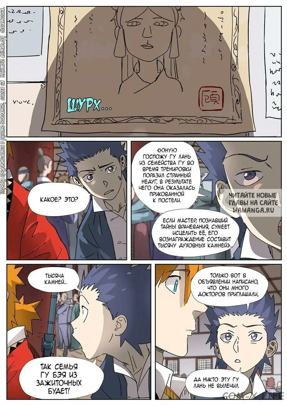Page 20.000