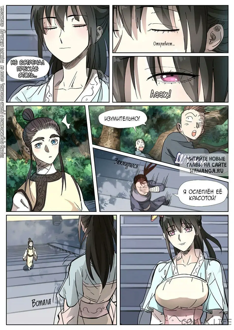 Page 20.000