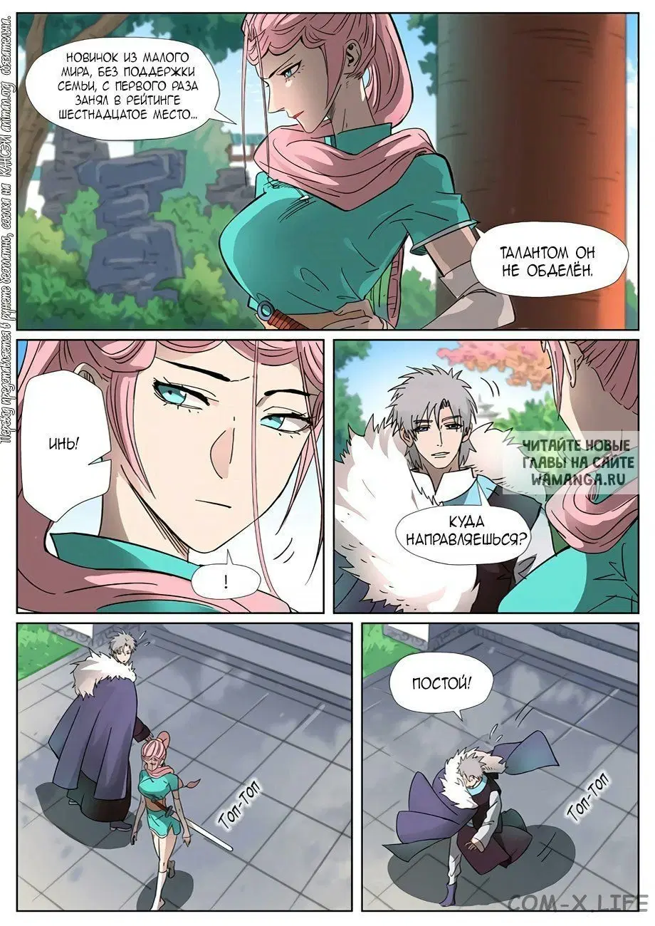 Page 20.000