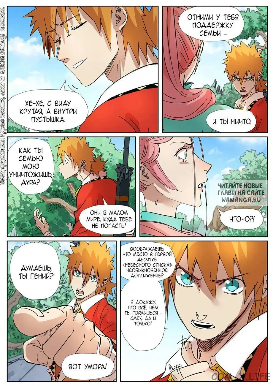 Page 20.000