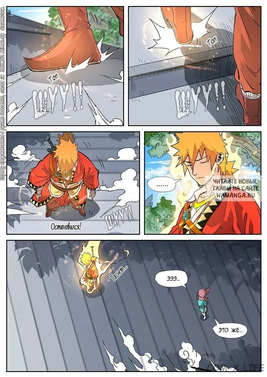 Page 20.000