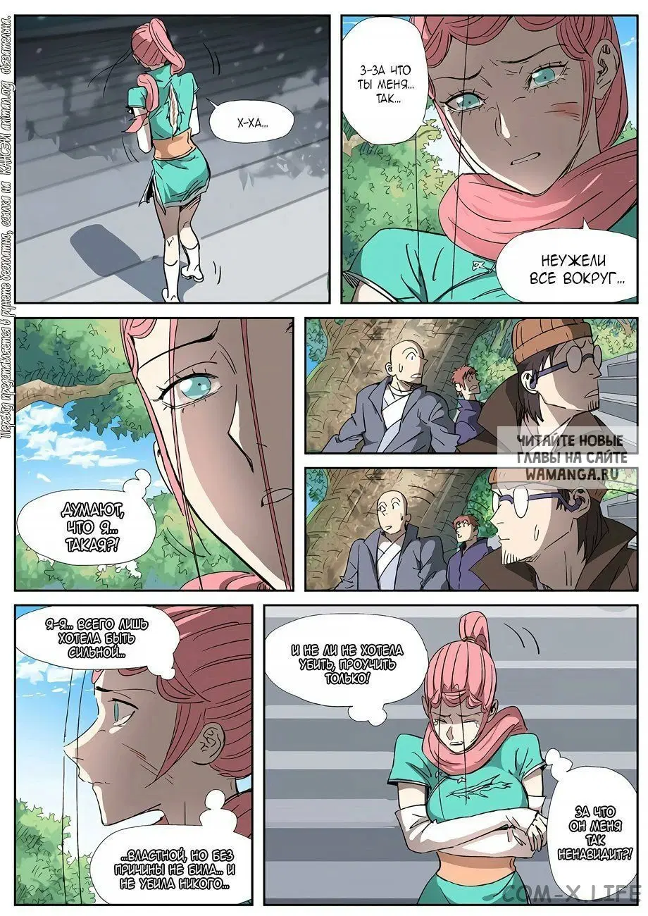 Page 20.000