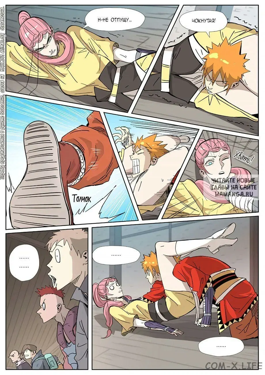Page 20.000