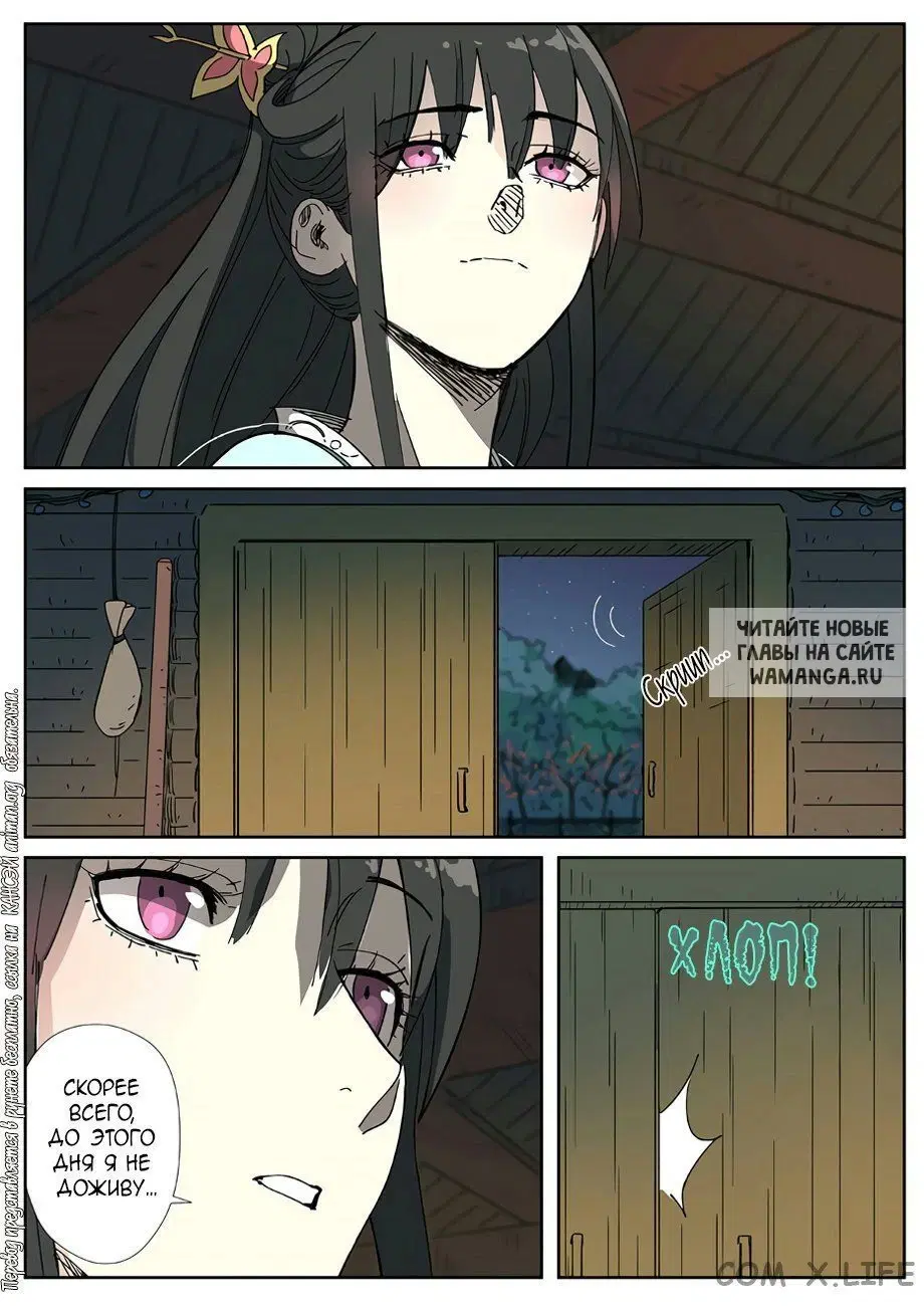 Page 20.000