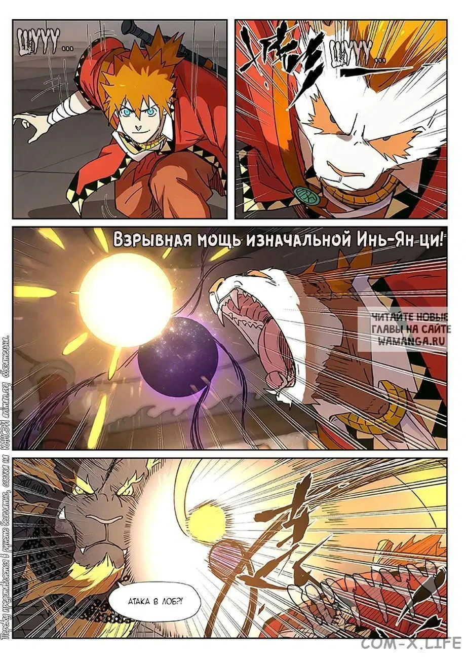 Page 20.000
