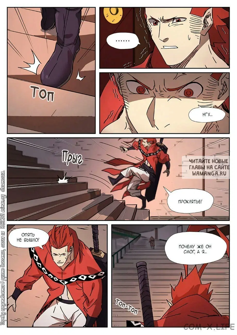 Page 20.000