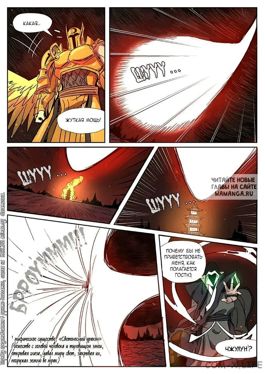Page 20.000