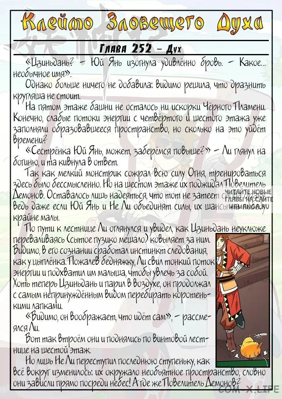 Page 20.000