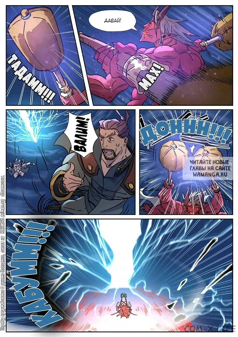 Page 20.000
