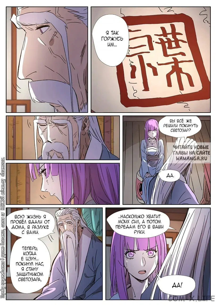 Page 20.000