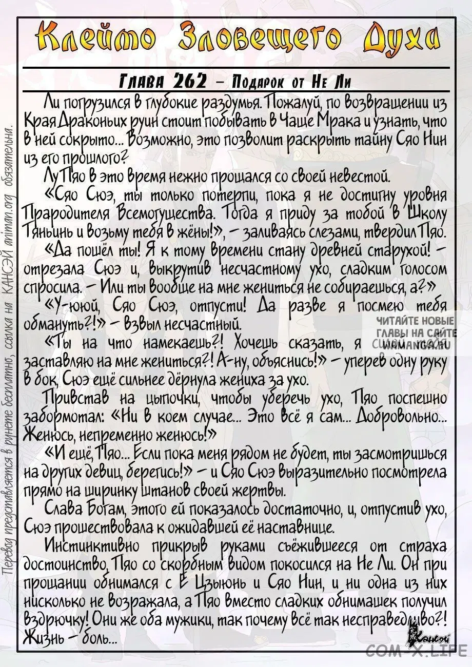 Page 20.000