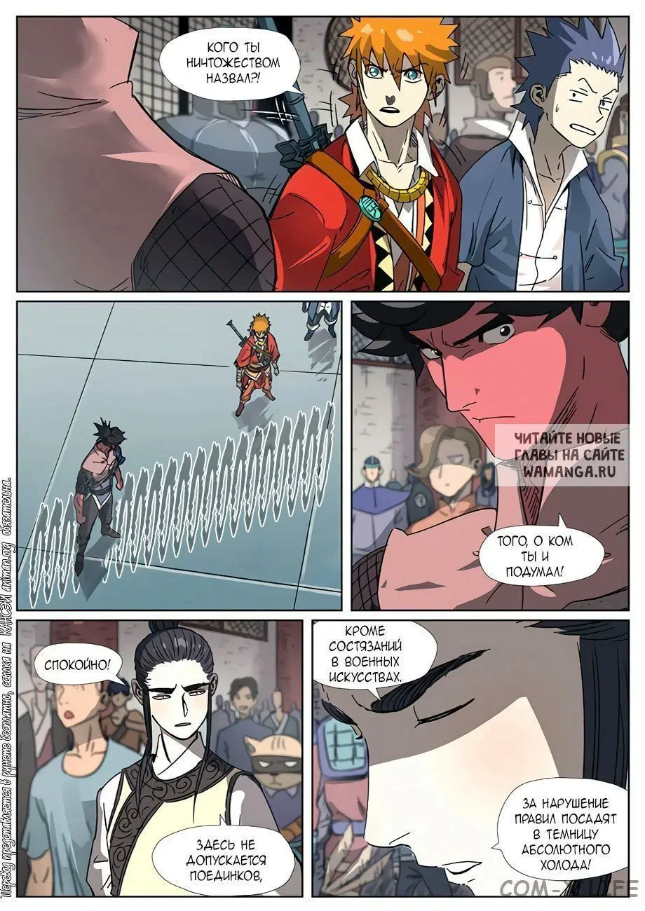 Page 20.000