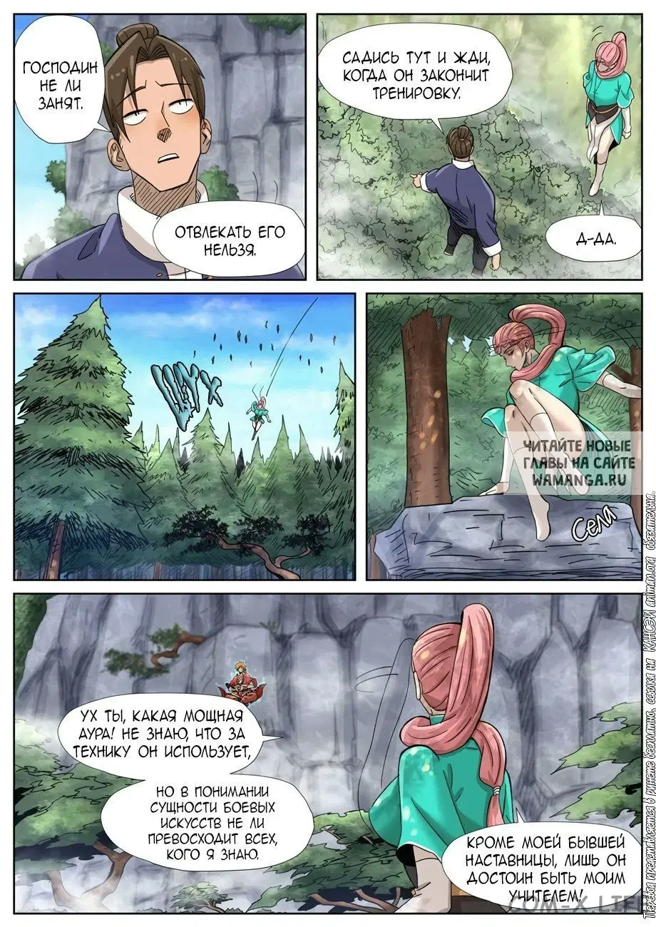 Page 20.000
