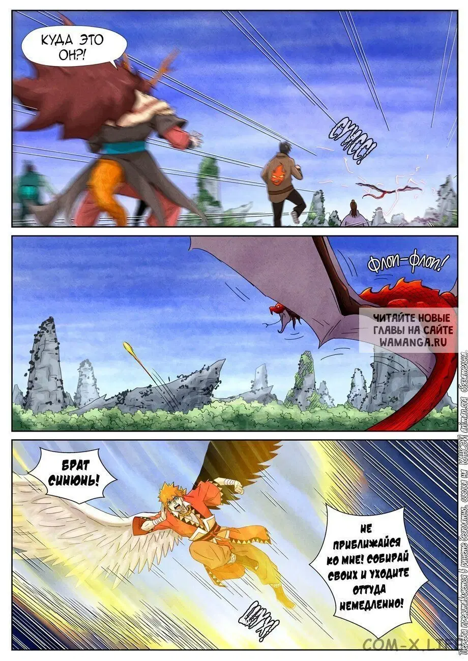Page 20.000
