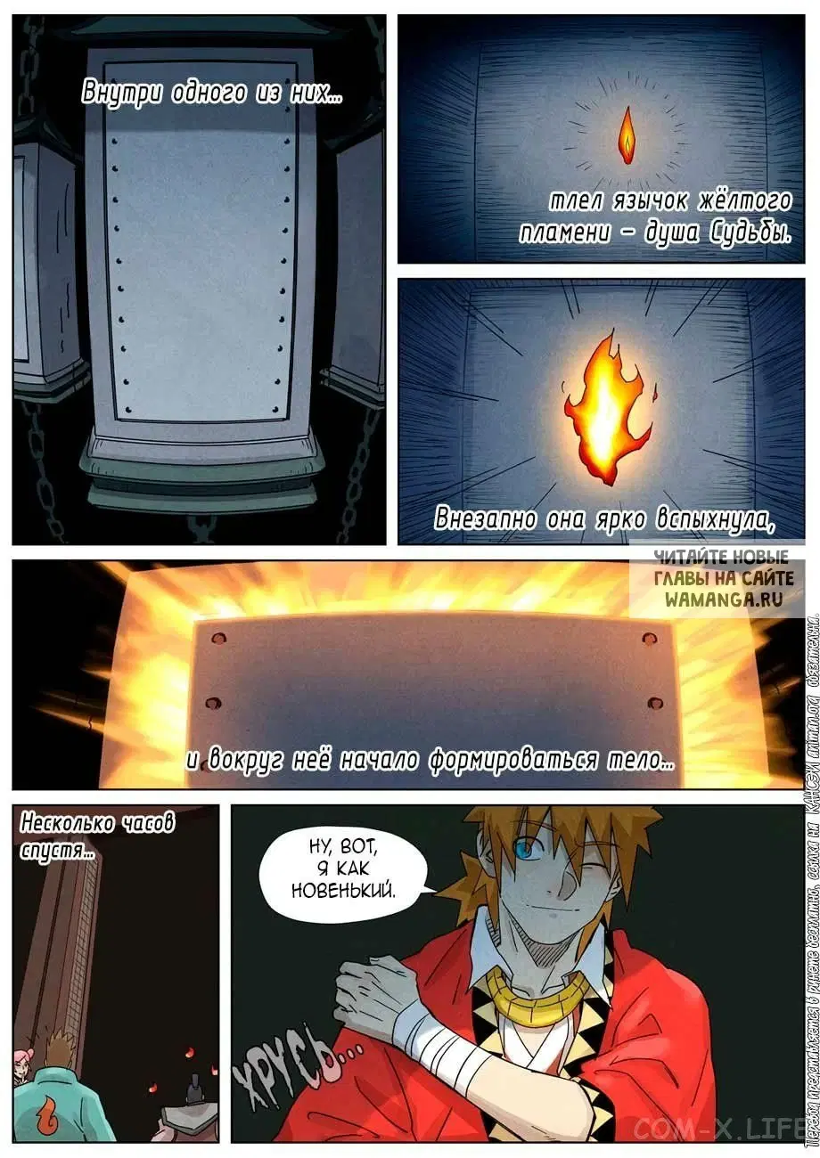 Page 20.000
