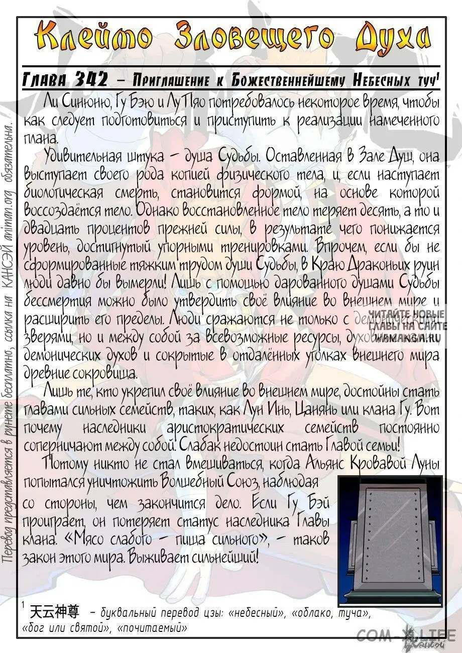 Page 20.000