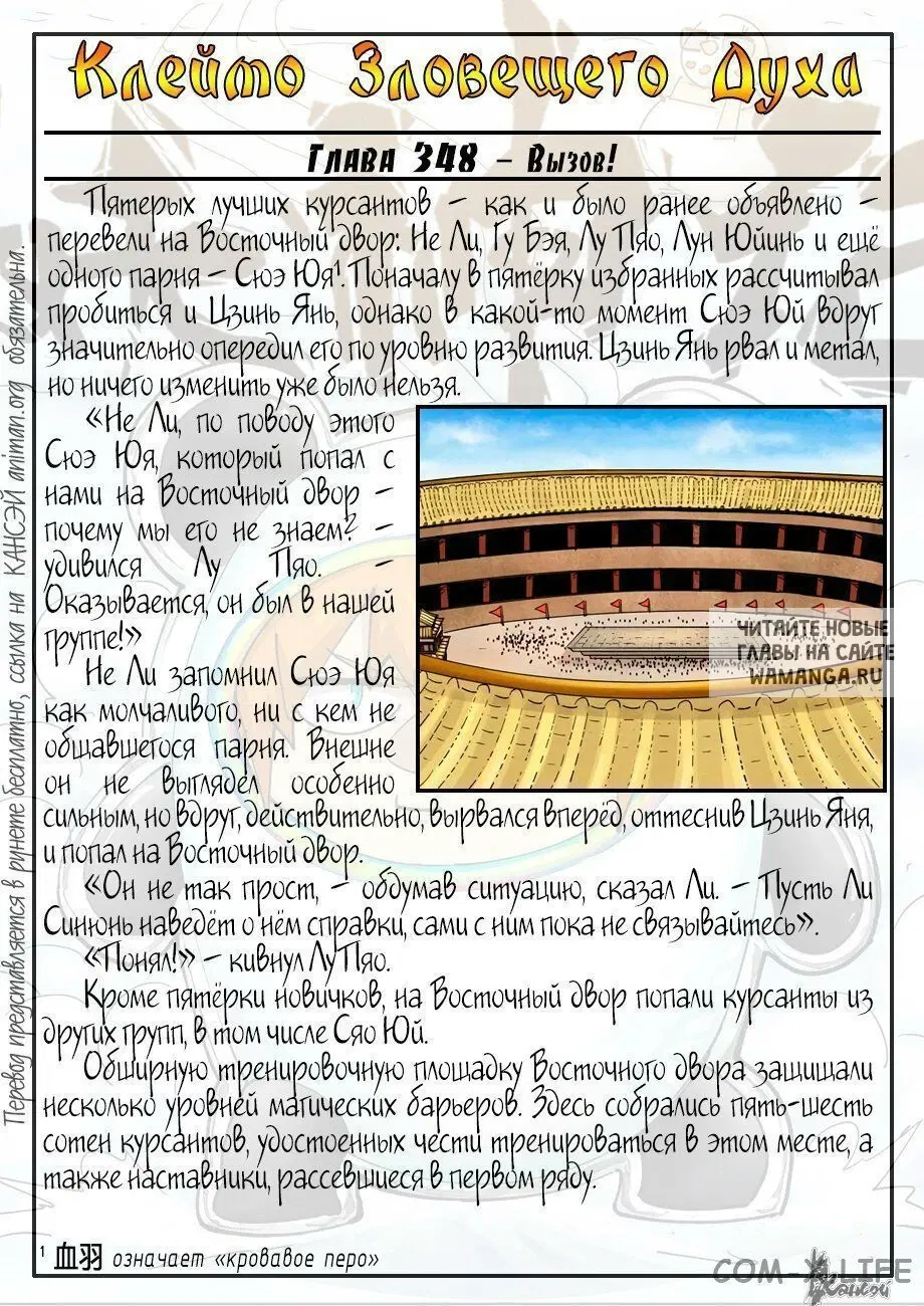 Page 20.000