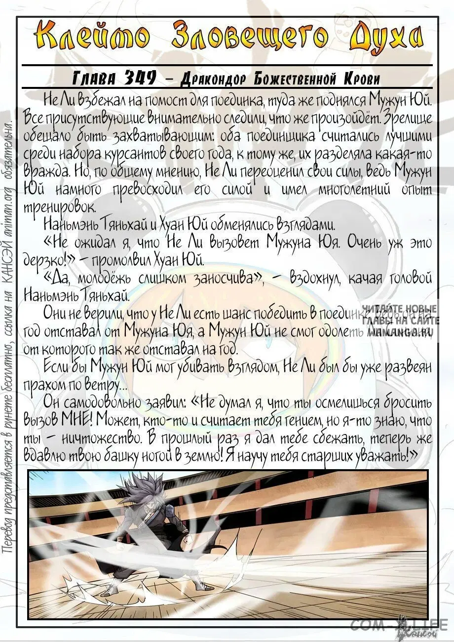Page 20.000