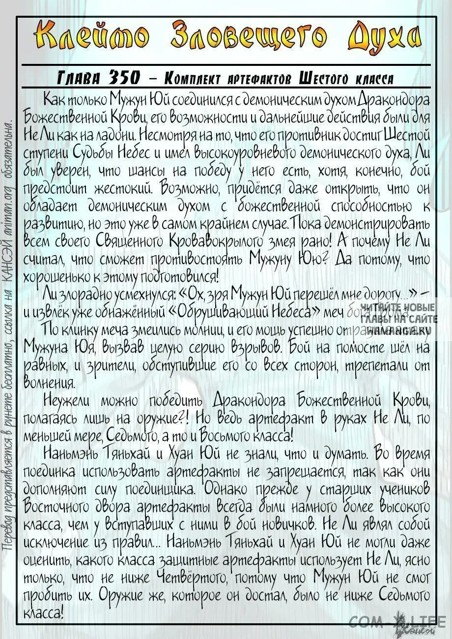 Page 20.000