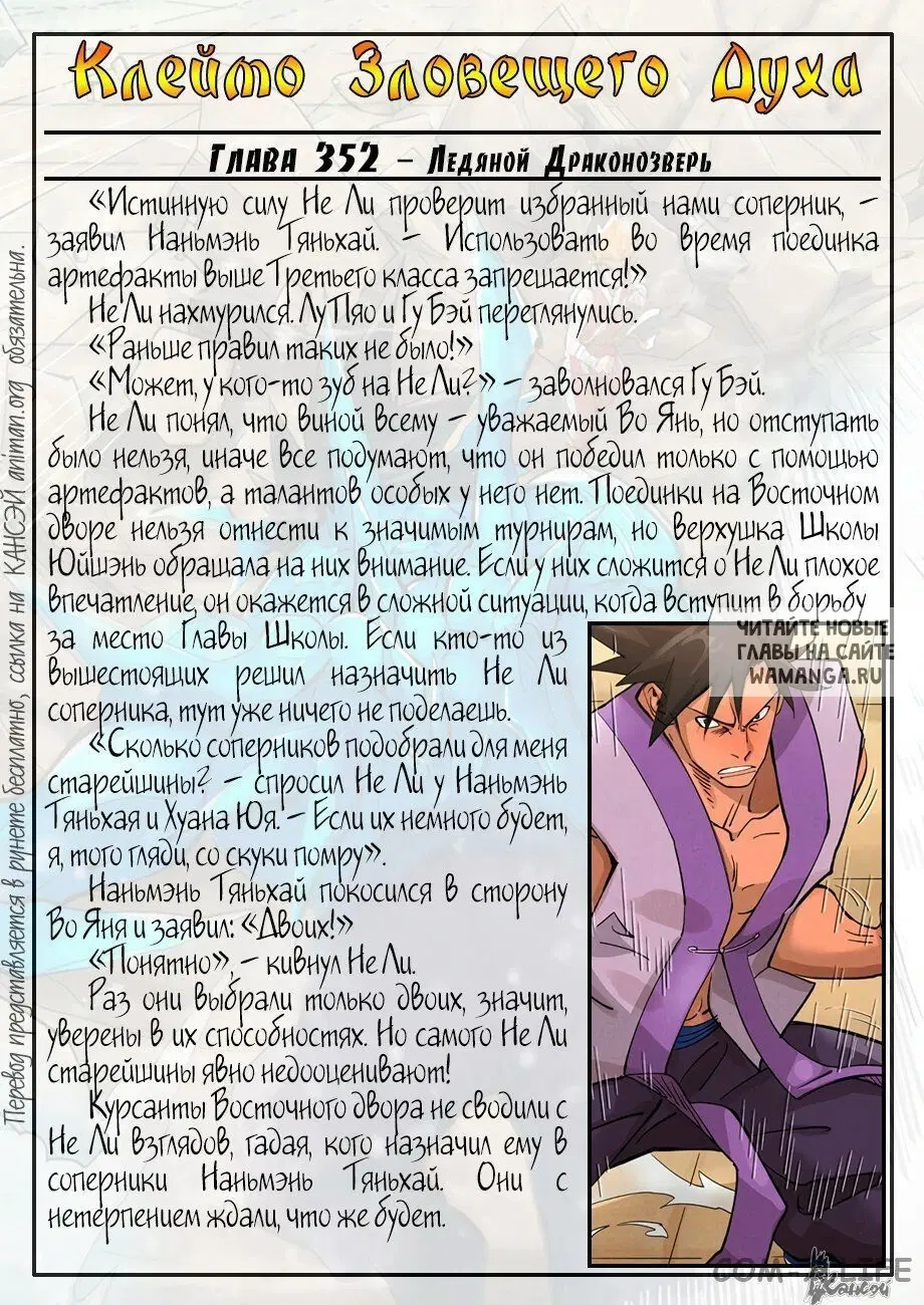 Page 20.000