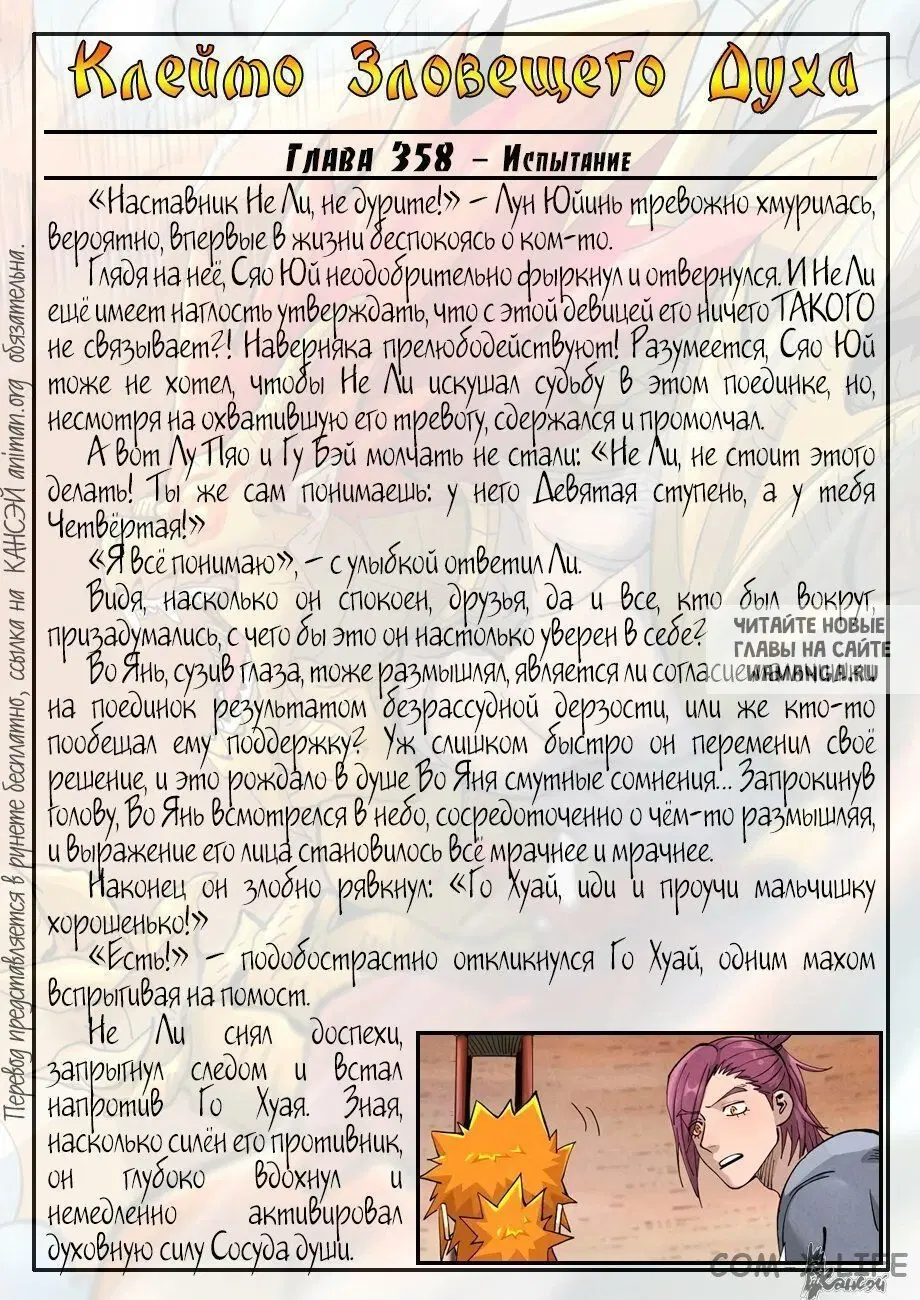 Page 20.000