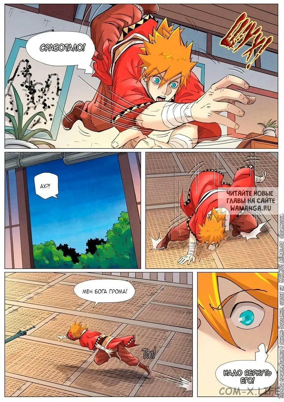 Page 20.000