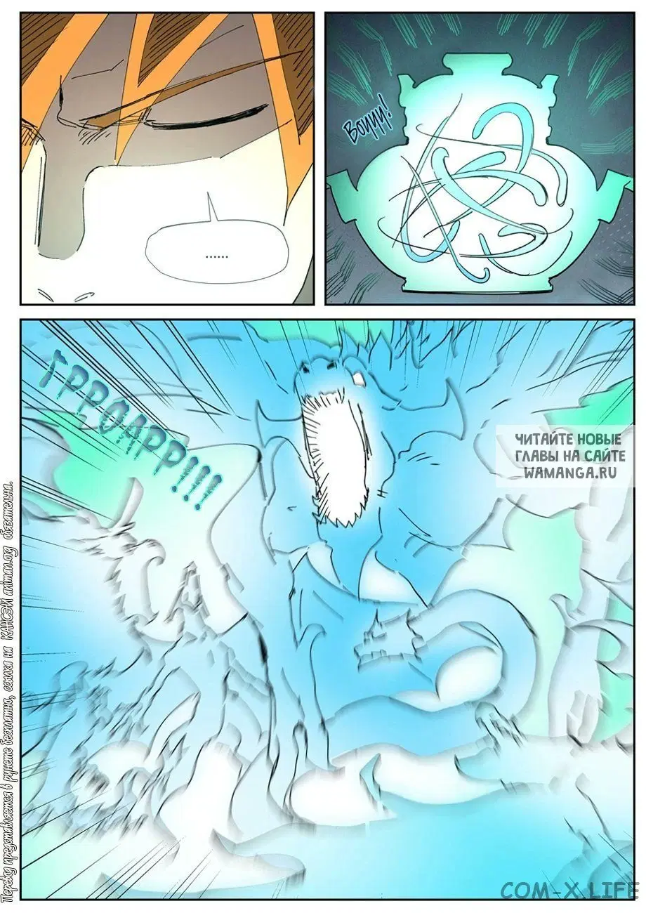 Page 20.000