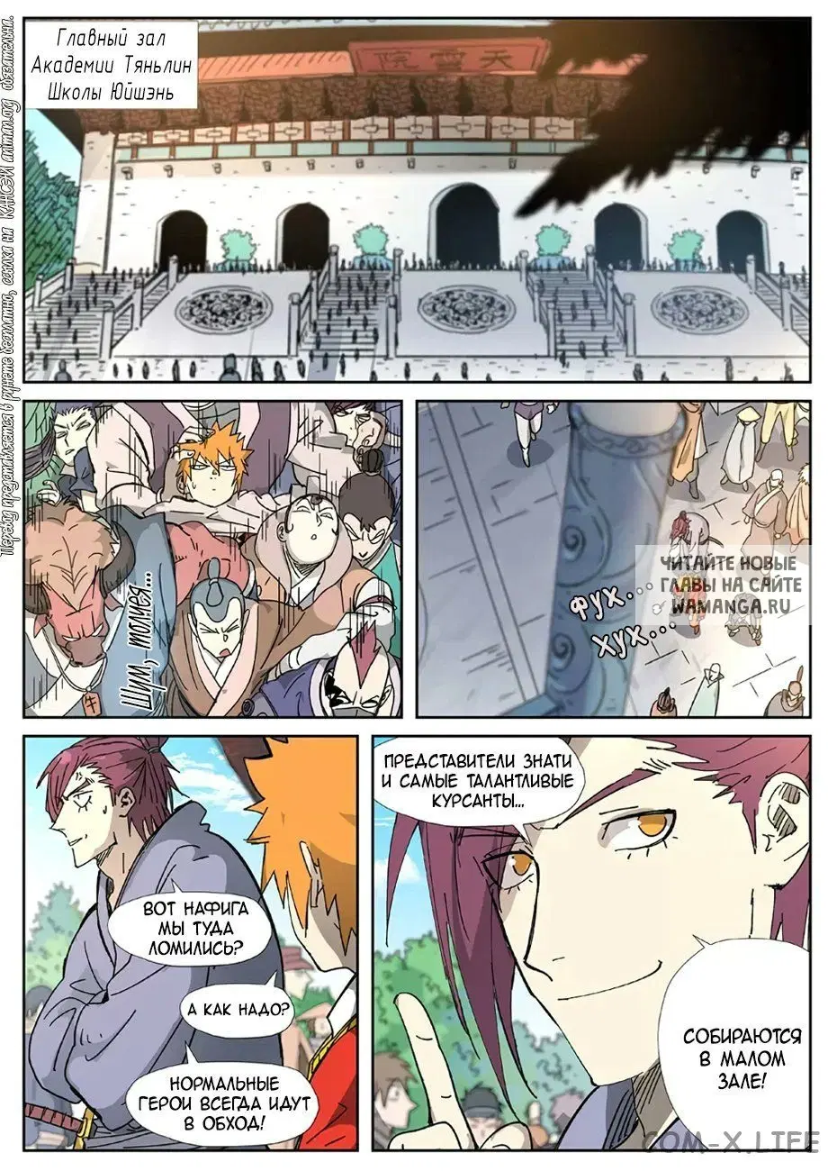 Page 20.000