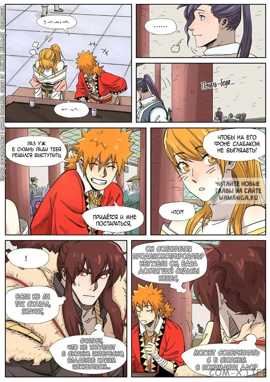 Page 20.000