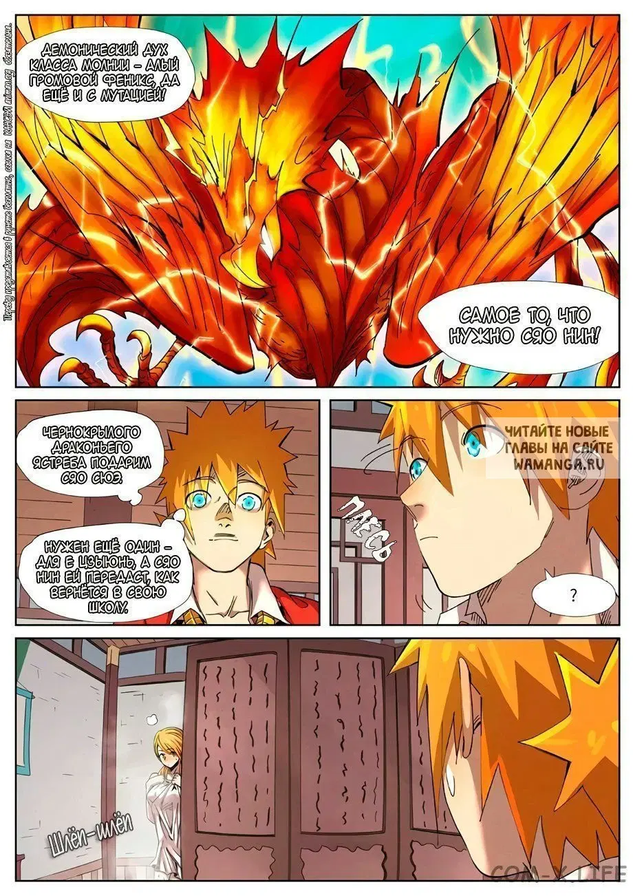 Page 20.000