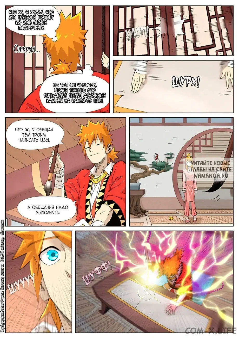 Page 20.000