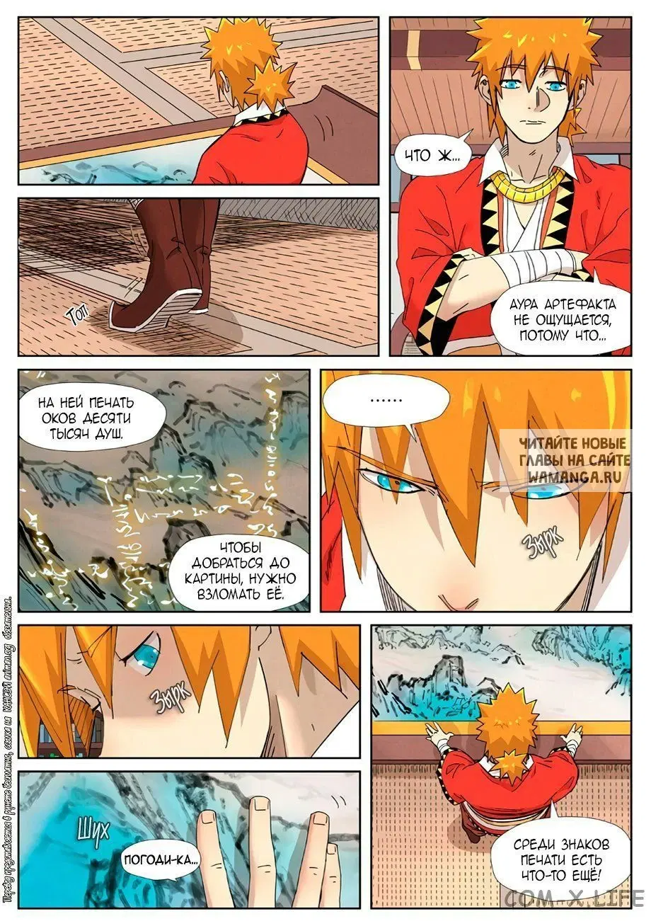 Page 20.000