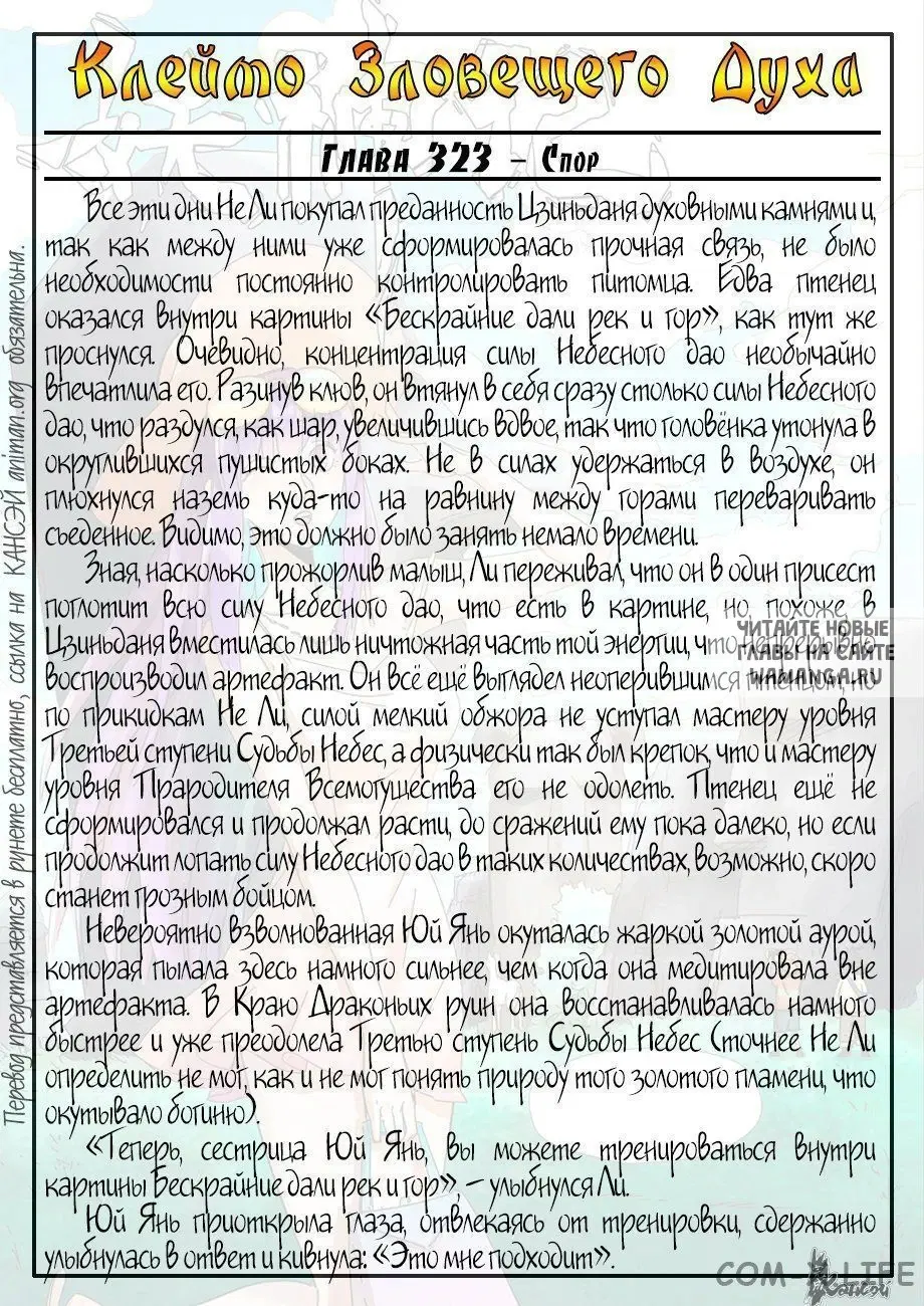 Page 20.000