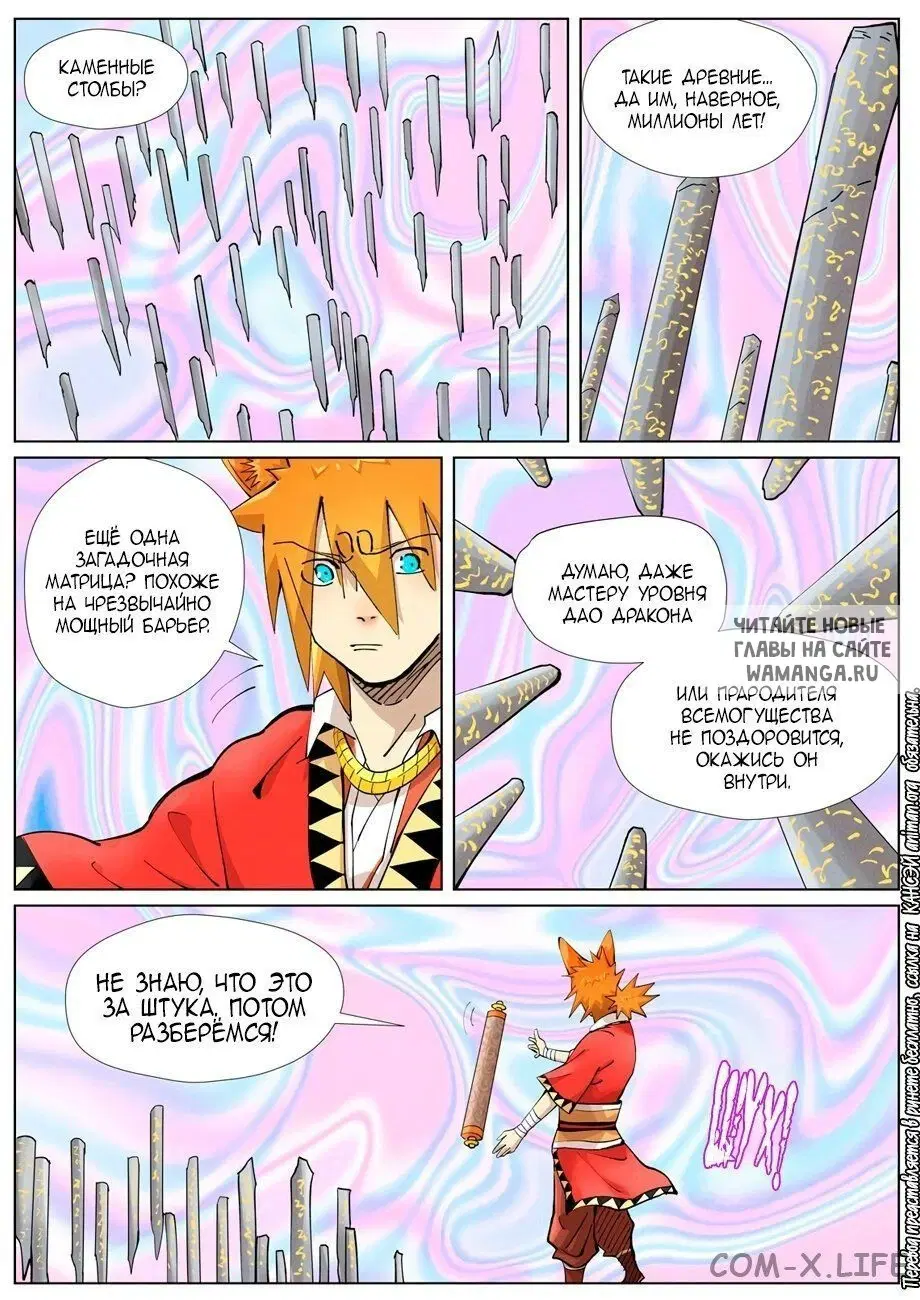 Page 20.000