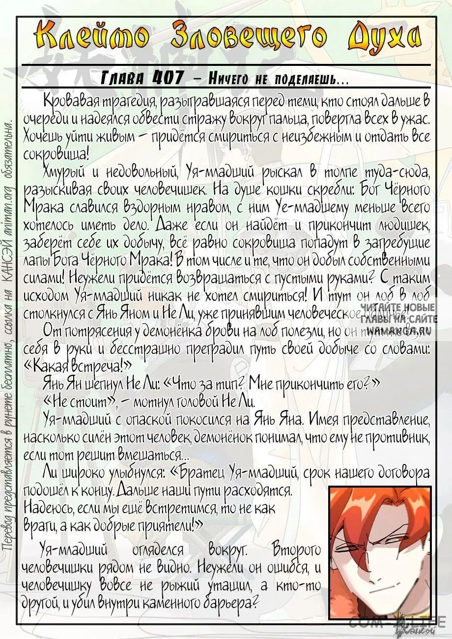 Page 20.000