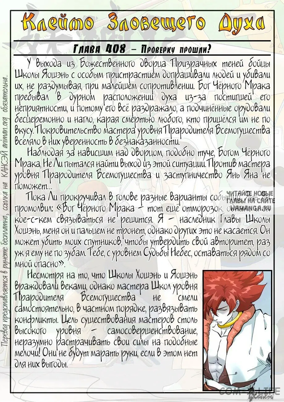 Page 20.000