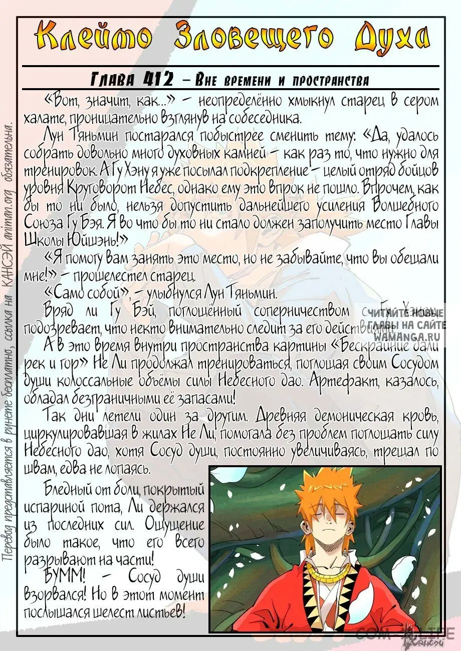 Page 20.000