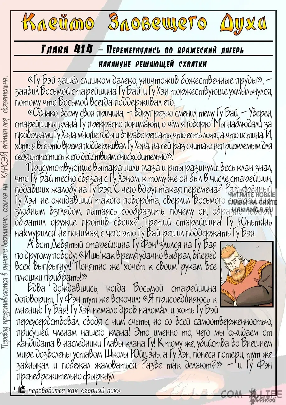 Page 20.000