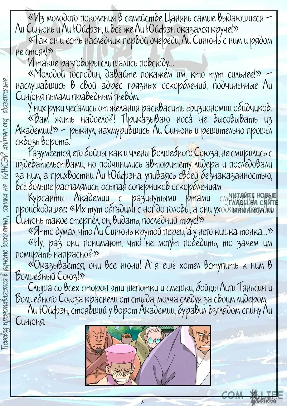 Page 20.000
