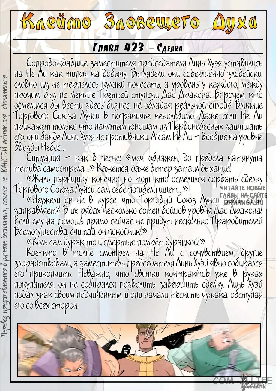 Page 20.000