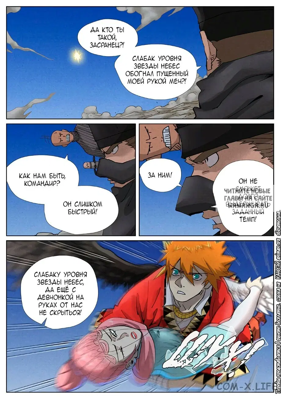 Page 20.000
