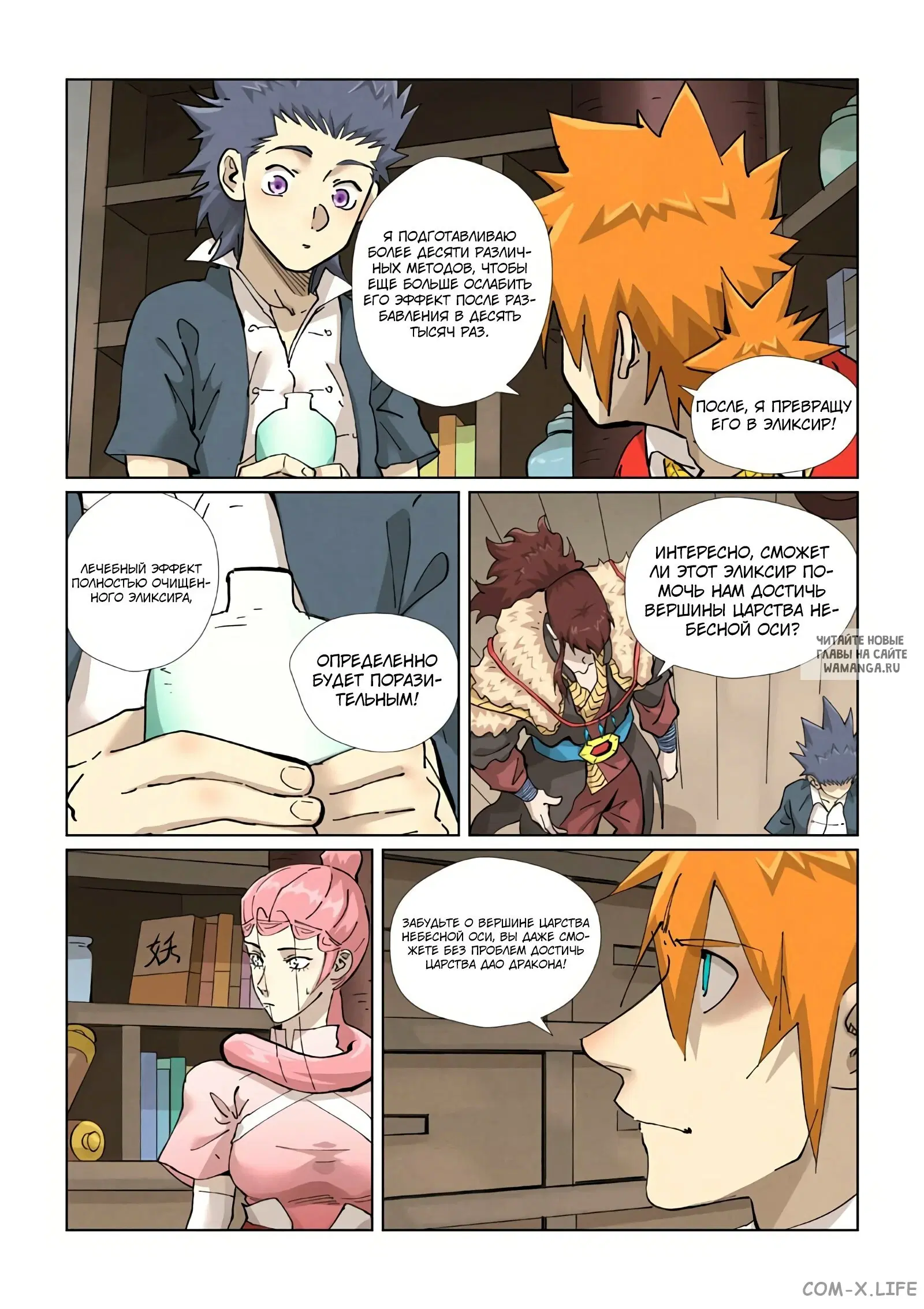Page 20.000