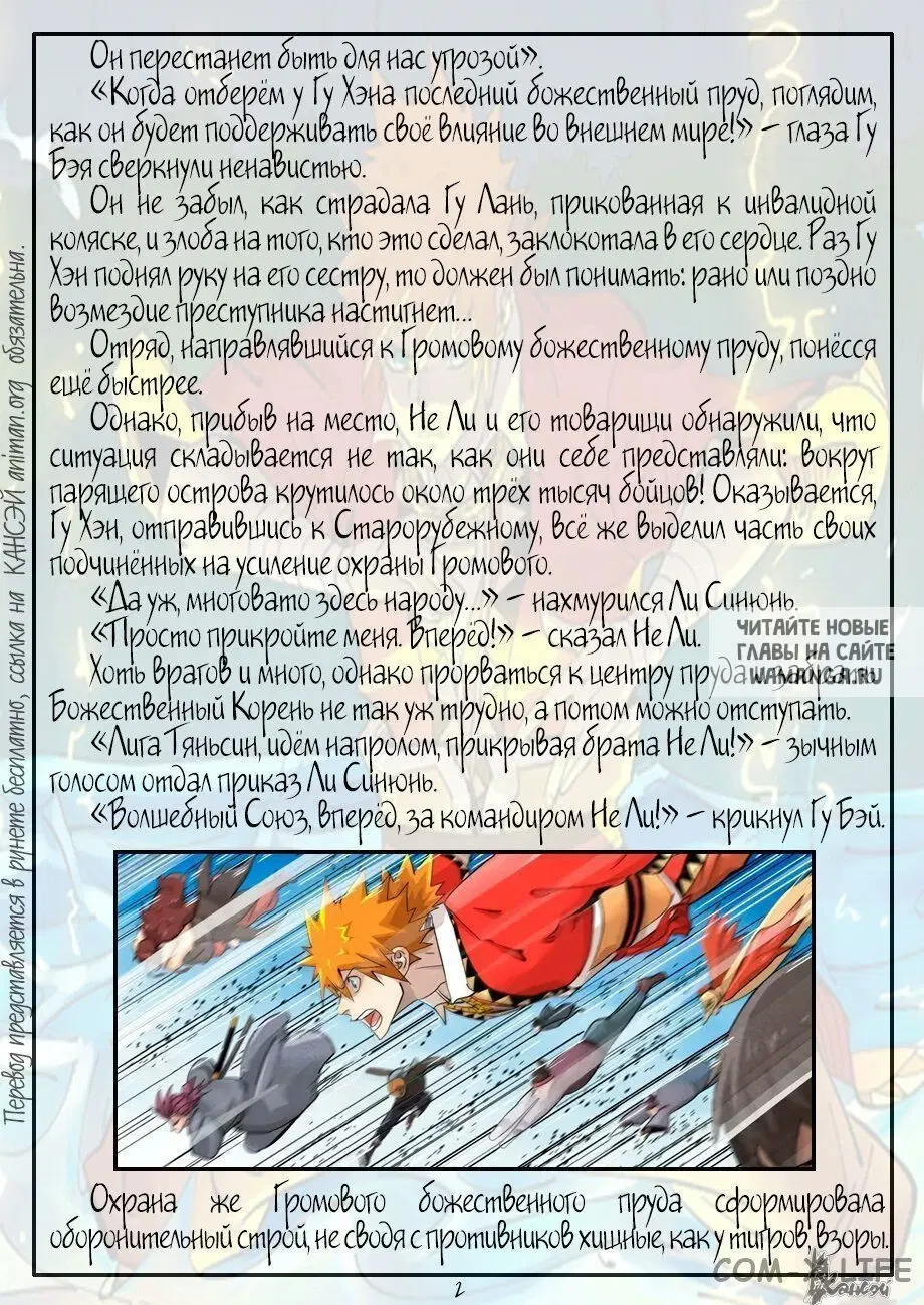 Page 20.000