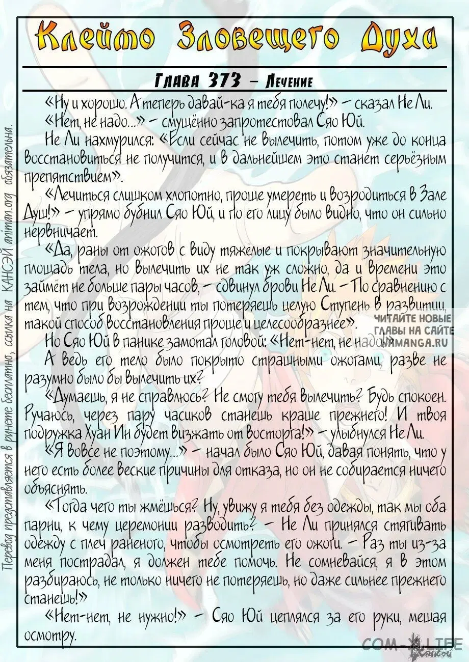 Page 20.000